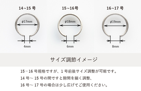 【スピード発送】オープンリング シルバーホーニング