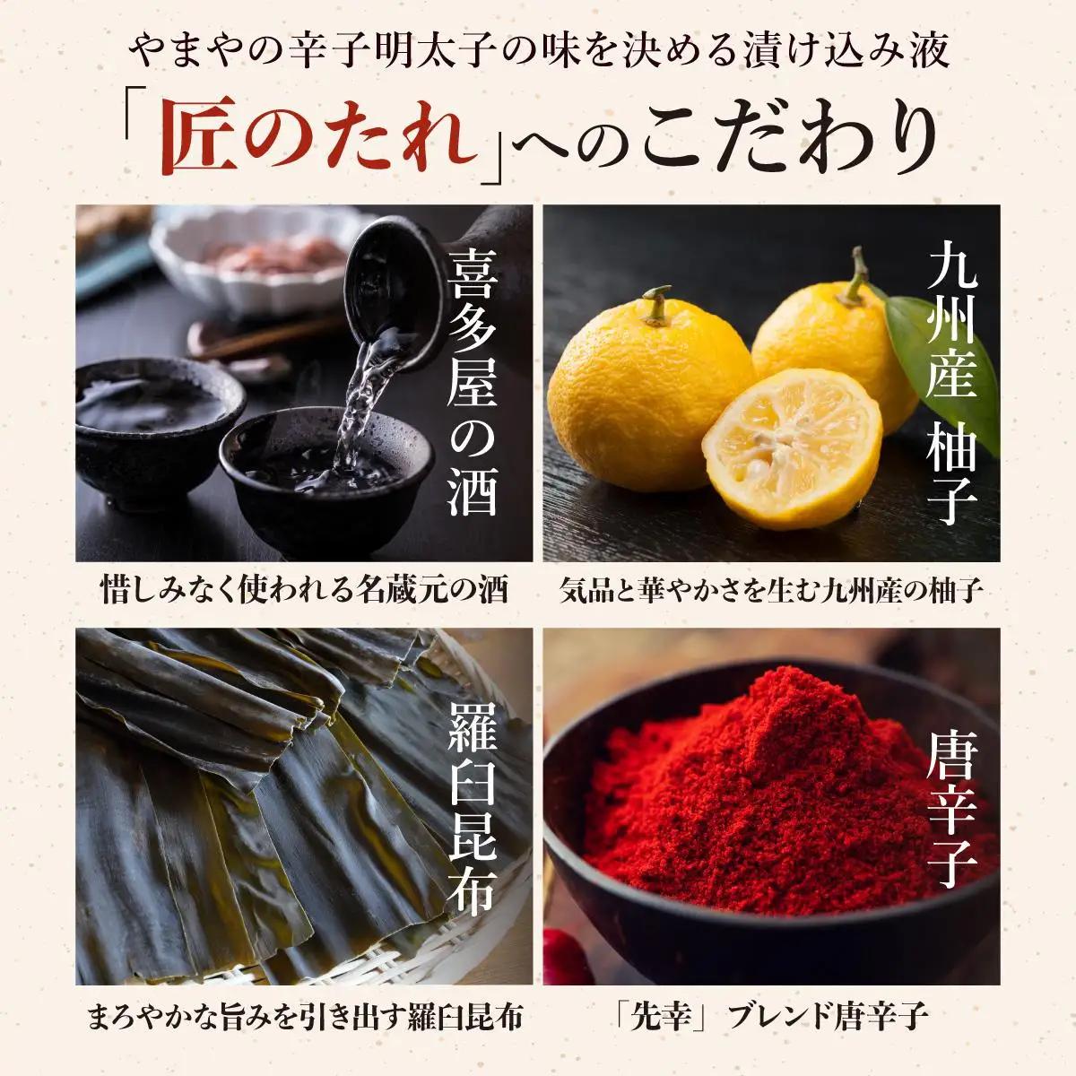 【訳あり】熟成 無着色 辛子明太子 切子 1kg【やまや】