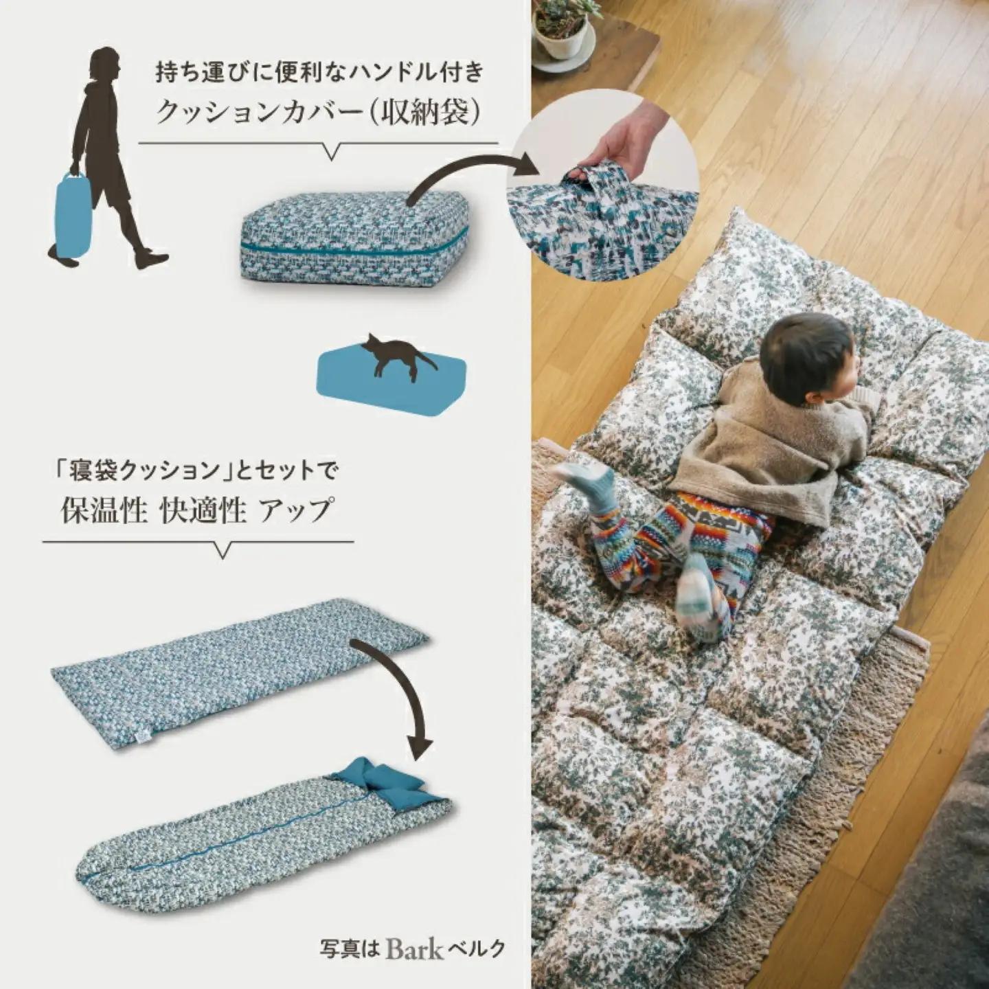 【富士新幸謹製】「サステナブルな羽毛」2WAY コンパクトマット［ラーチ］ アップサイクルダウン　サステナブルな羽毛　2WAY コンパクトマット アップサイクルダウン　コンパクトマット マット  くつ