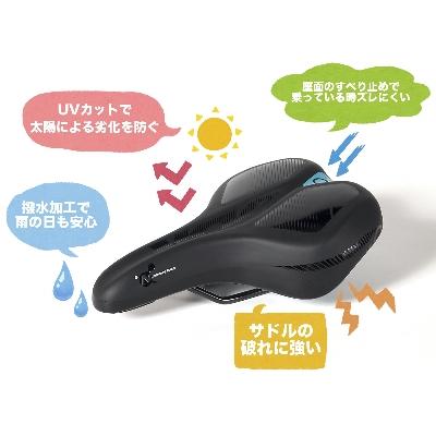 ふるさと納税 岩倉市 お尻に優しいコンフォートサドル　iWAコンフォートプラス(D123) |  | 03
