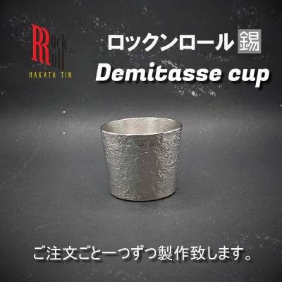ふるさと納税 大野城市 【RR】IMP Demitasse cup(キャンプ用デミタスカップ)　(はかた錫スタジオ)　錫酒器