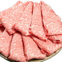 【ふるさと納税】三重県産和牛メスまと場牛薄切りスライス肉 (750g)【配送不可地域：離島】【1036621】