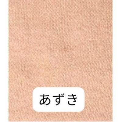 ふるさと納税 大垣市 岐阜県大垣市【KURAKIN】ランチョンマット あずき