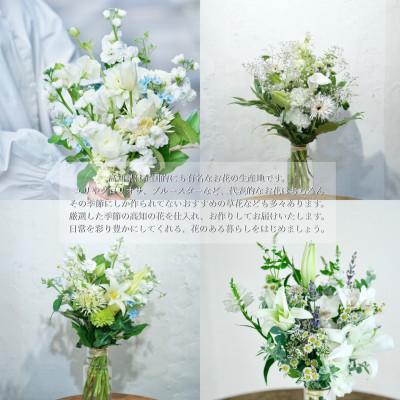 ふるさと納税 芸西村 【毎月定期便】芸西村産季節の生花花束　一束　供花　仏花　初回花瓶付【t167tmf】全6回 |  | 02