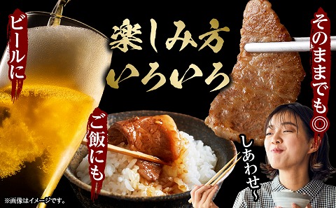 宮崎牛赤身霜降り焼肉　計800g