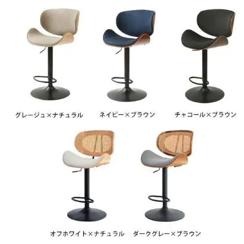 曲木 バーチェア Smil-salute-(スミールサルーテ) 1脚 選べるカラー 椅子 チェア カウンターチェア キッチンチェア スツール ハイスツール 腰掛け椅子 腰掛け 疲れない 回転 回転式 