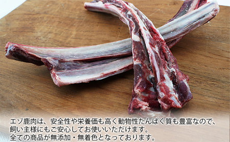 ペットフード 鹿肉 カット肉 1kg 生あばら骨 500g ドックフード