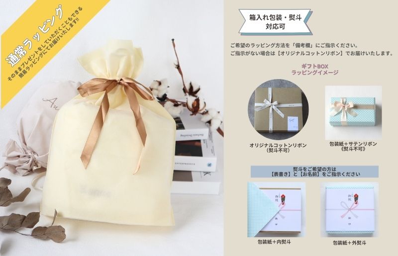 【名入れ刺繍】泉州南部織 ふんわりコットンベビー毛布（グレージュ） ＜スピード発送＞ 099H3074