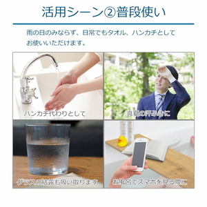 STTA スティックタイプ_BW07｜タオル 吸水 水滴 携帯 手軽 日用品 スポンジ 雨 スティック ※離島への配送不可