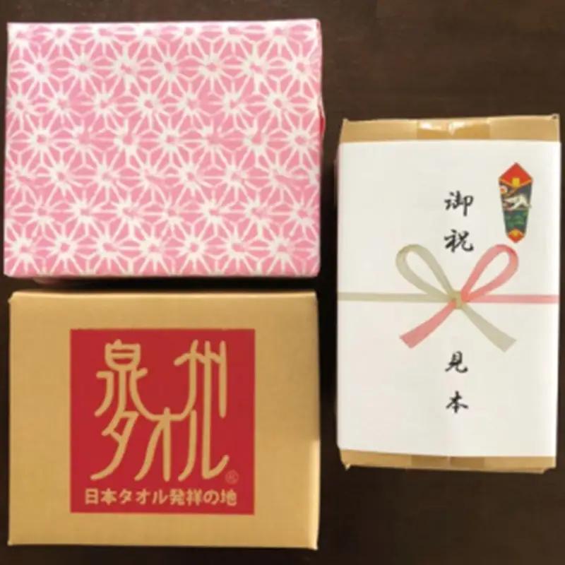 人に優しいNETバスタオル 4枚セット