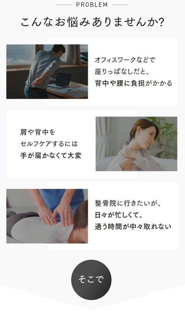 【福岡市】MYTREX REBIVE EX FIT ブラック