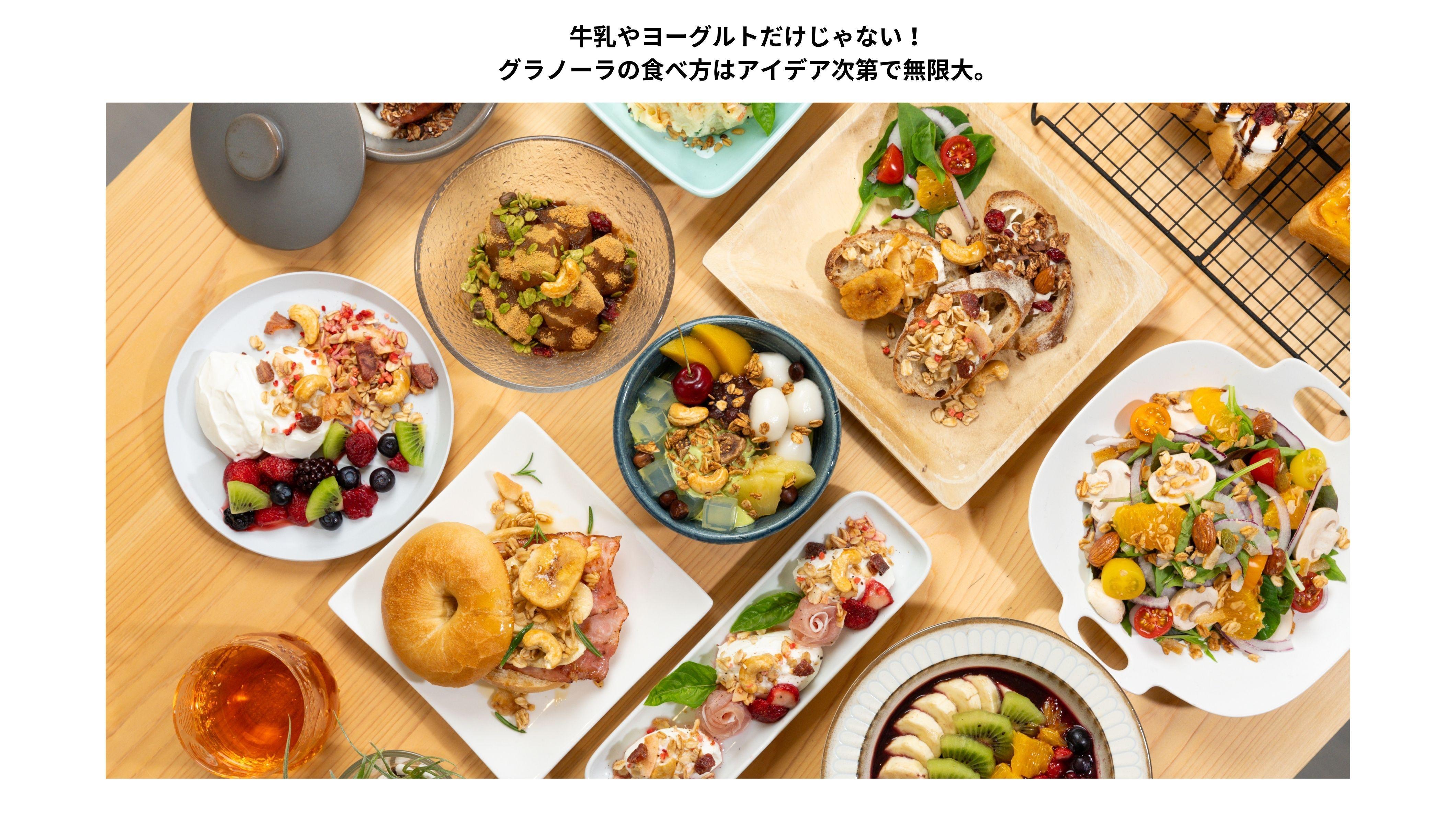 soi 食べ比べグラノーラ 5種類×2セット（プレーン・カカオ・いちご・バナナ・ゆず）