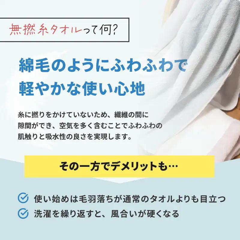 （今治タオル）グレージュ　バスタオル　1枚　ブルー