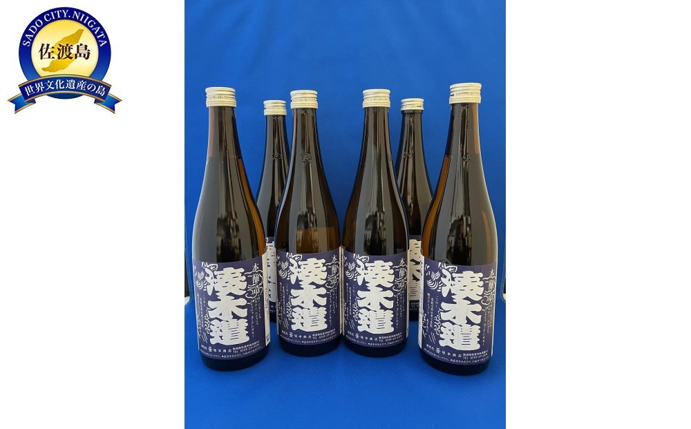 
                  【日本酒 本醸造6本セット】佐渡の地酒 塚本酒店オリジナル「湊木遣（みなときやり）」720ml×6本 佐渡産米 精米歩合 麹米60%・掛米65% | 新潟の地酒 佐渡の地酒 佐渡日本酒 本醸造 清酒 地酒 日本酒 お酒 酒 さけ 四合瓶 淡麗辛口 晩酌 両津 にいがた さど 新潟県 佐渡市
                