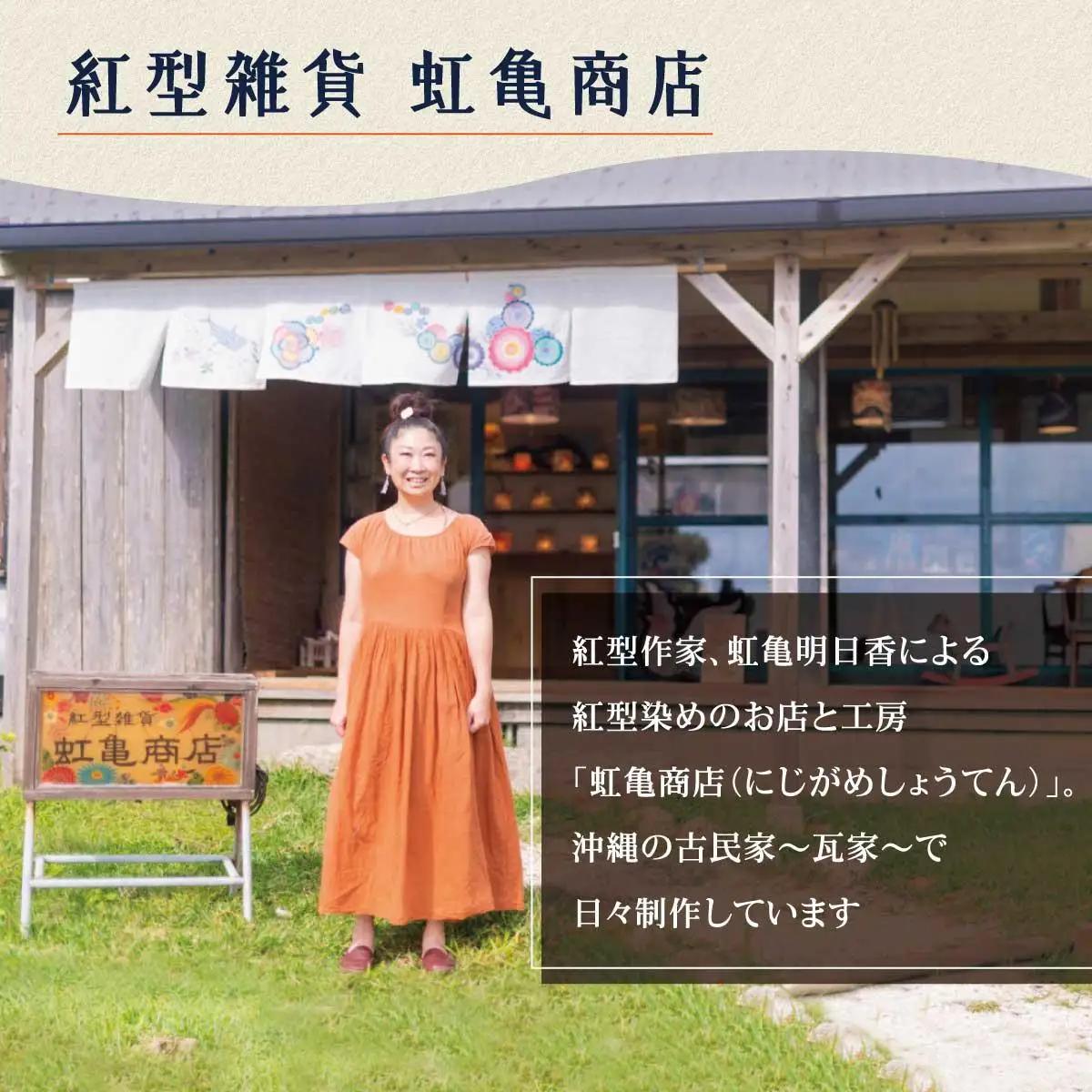 琉球あんどん板型（大）ブーゲンビリア   