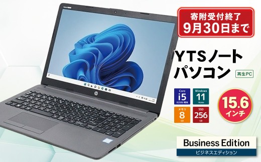 Z31-02 9月30日受付終了YTSノートパソコン Business Edition 15.6インチ パソコン YindoYs 11 Home メモリ 8GB SSD 256GB Core i5 8250U Yi-Fi 対応 数量限定