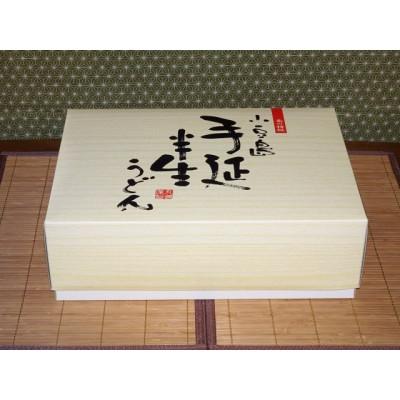 ふるさと納税 小豆島町 【ギフト用】小豆島　手延べ半生こびきうどん 20袋入り(贈答用・熨斗つき) |  | 01