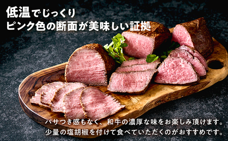 和牛専門店厳選 和牛ローストビーフ 3種 食べ比べセット （300g×3）和牛 精肉店 赤身 高級 贈答用 パーティー おもてなし グルメ ギフト 贅沢 おすすめ 人気 小分け 真空パック お取り寄せ