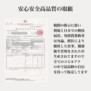 最高級コーヒー コピルアク 100g【豆状】