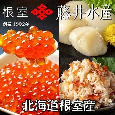 ふるさと納税 根室市 【北海道根室産】いくら4P・ボイルたらば剥き身4P・ほたて4P F-42012