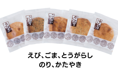 草加せんべい だるまギフトBOX 20枚入【明治 創業 蒸篭蒸 天日干し 炭火 手焼き 伝統製法 】