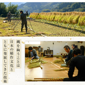 ＜先行予約受付中！2025年12月中に発送予定＞三本房しめ縄(1m) 数量限定 縁起物 装飾 工芸品 民芸品 手作り しめ縄 正月 お正月 元旦 しめなわ わら細工 伝統工芸品 年内発送 【WR012