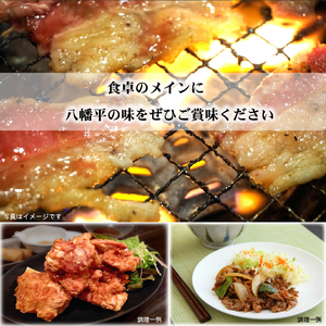 秘伝のみそだれ 牛・豚・鶏３種セット 計750g ／ 肉のささき 牛肉 豚肉 鶏肉  焼肉 セット
