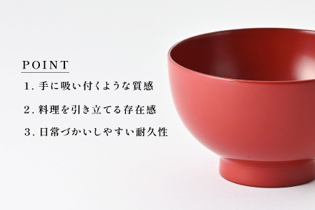 【数量限定・在庫限りで受付終了】日常使いに最適な木製100%天然漆の汁椀「漆琳堂の真塗り椀」赤