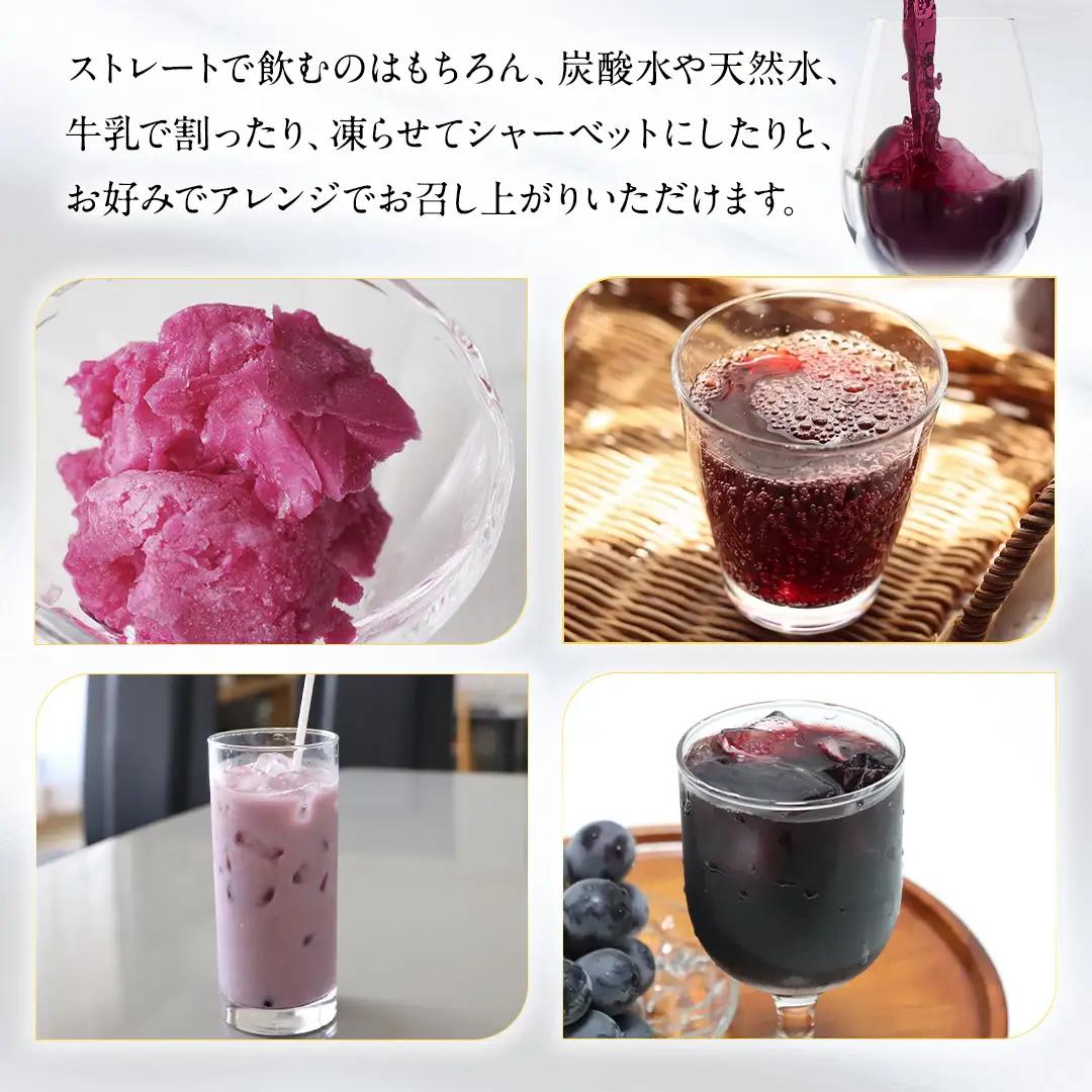 ぶどうジュース 飲み比べ 3本 (藤稔・シャインマスカット・ナイアガラ)（FI002）