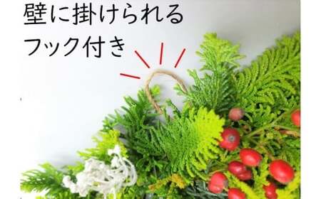 【令和8年12月発送 予約】 クリスマス リース 花工房パルテール 岩手県 北上市 E0103