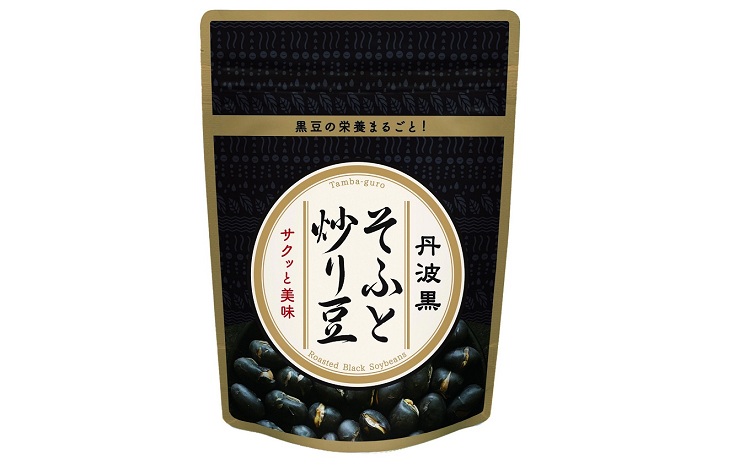 丹波黒豆のお菓子セット（国産丹波黒大豆使用　炒り豆　きな粉黒豆　詰め合わせ）