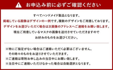 不織布 マスク 専用 カバー レース ＜ オフホワイト / Lサイズ ＞