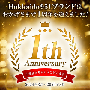 951アイスクリーム　6個セット