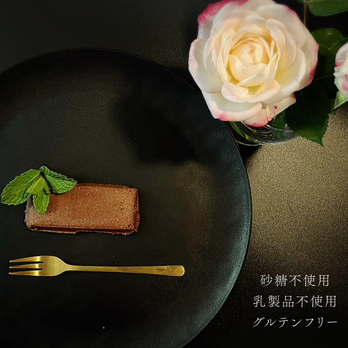 超濃厚ハイカカオチョコ Vegan Raw Brownie（ブラウニー） 砂糖・乳製品・小麦粉不使用のスイーツ 吉野ヶ里町/Dondonyokunaru [FCF058]