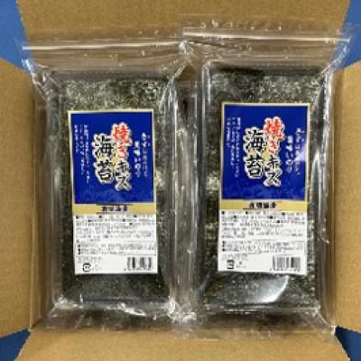 ふるさと納税 大川市 【毎月定期便】福岡有明のり 訳あり! 焼き海苔 20g×2袋(大川市)全3回