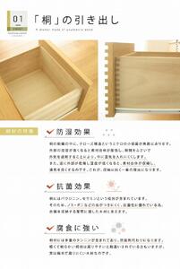 40幅2段 ナチュラル チェスト タンス 国産 大川家具 完成品 おしゃれ