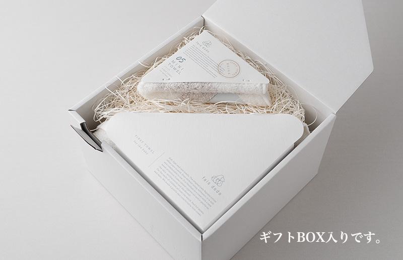 ベビータオルギフト ベージュ 3点セット【泉州タオル 国産 吸水 普段使い 無地 シンプル 日用品 家族 ファミリー】 099H3259