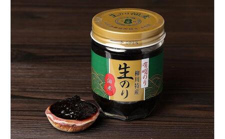 有明のり 柳川特産 生のり佃煮 3本入