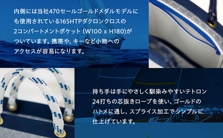 【持ち手カラー:ネイビー】SAIL CLOTH BAG 20 AOJ0012VC02