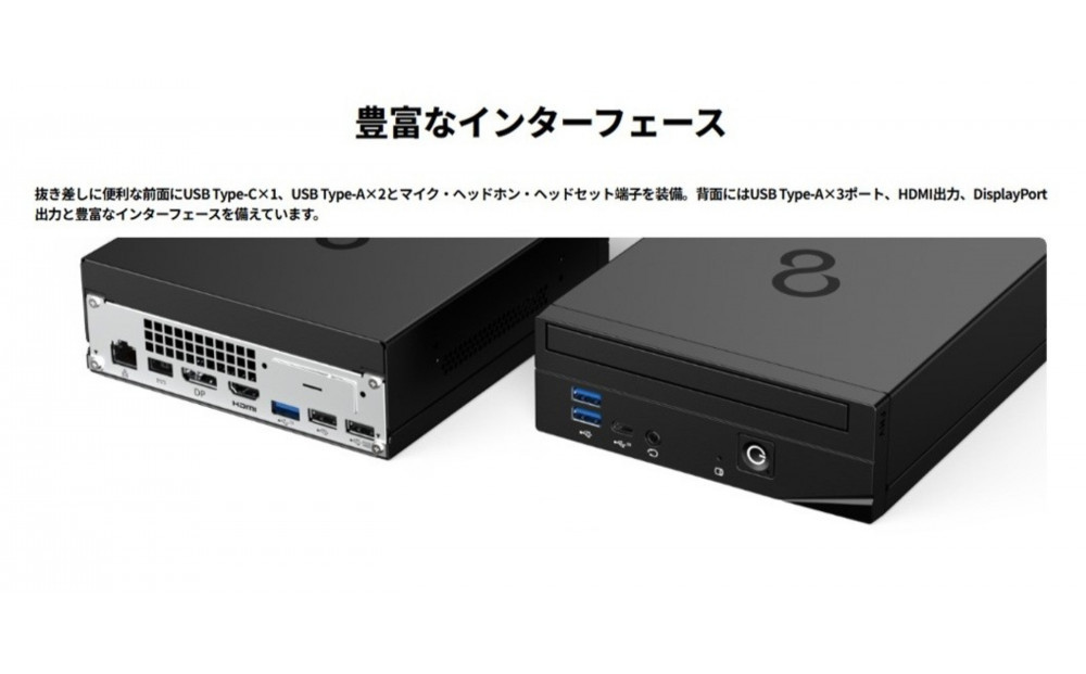 デスクトップパソコン 富士通 FMV WD1-K3 Windows11 IntelCorei5-14400T メモリ16GB 約256GB SSD Office有り