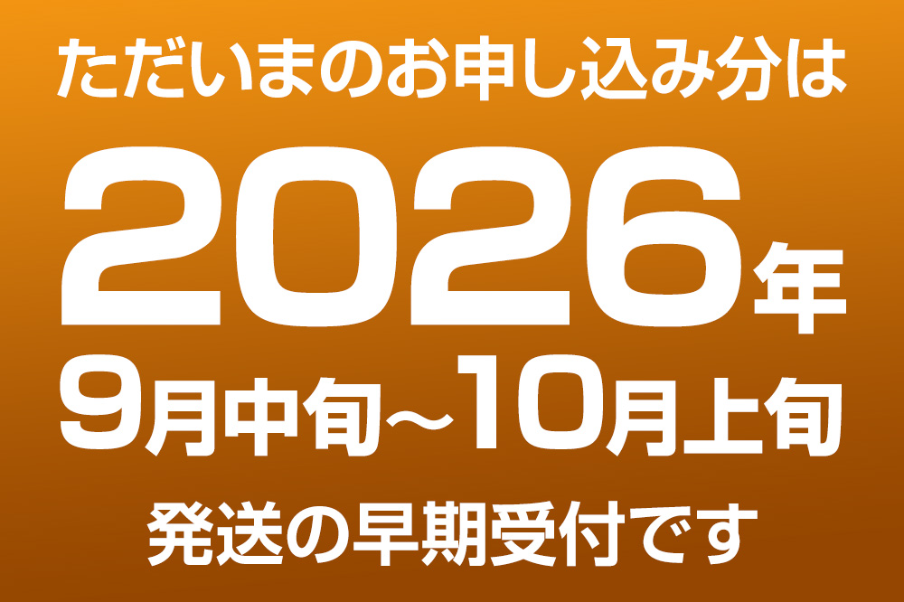 【令和8年度 早期受付】豊水 約10kg 9月中旬～10月上旬発送 梨 旬の果物 ギフト 秋田県 男鹿市 男鹿ファーム直売所