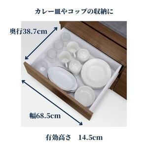 食器棚 幅116cm カリーナ ブラウン（ウォールナット柄）