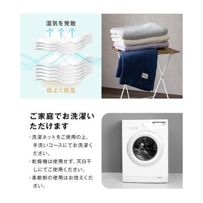 ふるさと納税 忠岡町 【8重ガーゼケット  ベビーサイズ ネイビー】85×115cm 大阪府忠岡町産 |  | 03