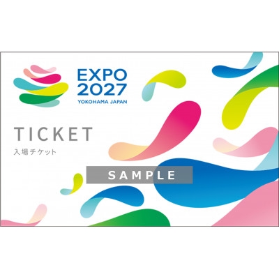 
                  ＜GREEN×EXPO 2027＞入場チケット[紙チケット・カラー]1日券(中人)【1733285】
                