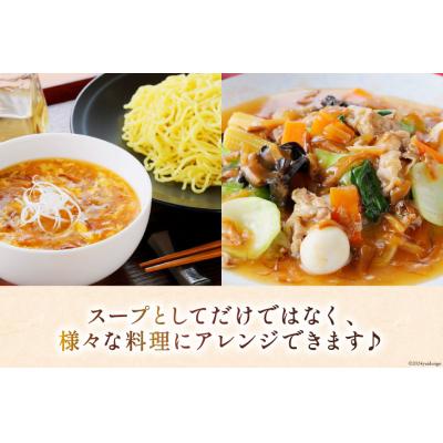 ふるさと納税 気仙沼市 気仙沼産 ふかひれ使用 ふかひれ濃縮スープ 広東風 200g×2袋 20565323 |  | 03