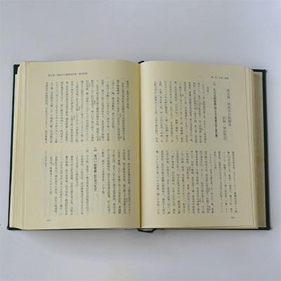 ふるさと納税 上里町 上里町史　資料編 |  | 01