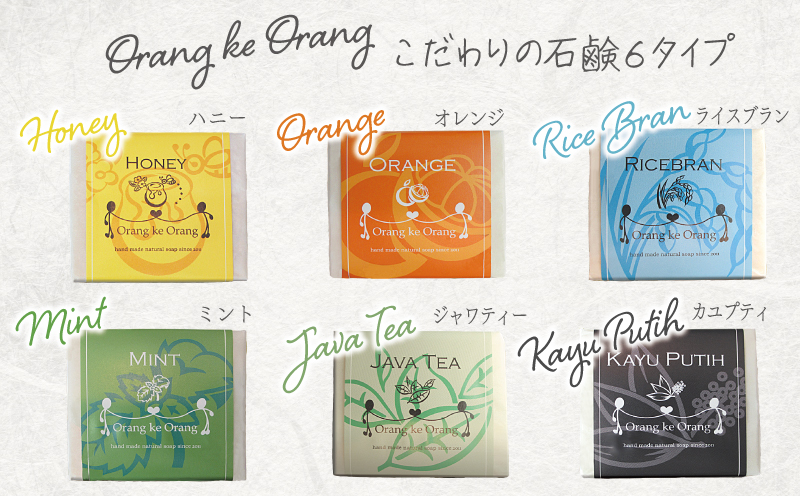 無添加石鹸 ライスブラン 80g×1個 W250