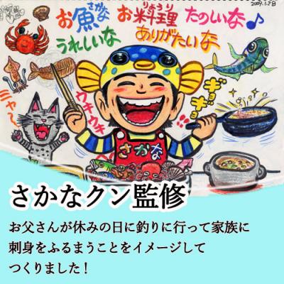 ふるさと納税 関市 【さかなクンオリジナル】キッチンバサミ 魚君 H15-74 |  | 01