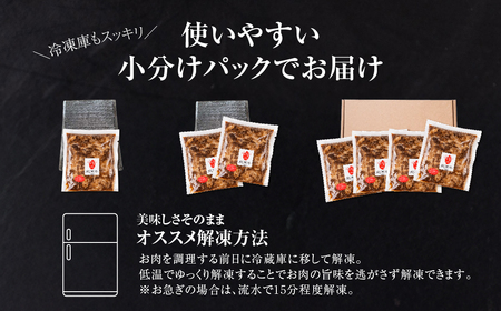 牛肉 切り落としプルコギ 400g 黒毛和牛 牛肉 味付け肉