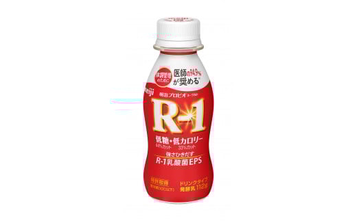明治 R-1 ドリンクタイプ 低糖・低カロリー 24本 プロビオ ヨーグルト
